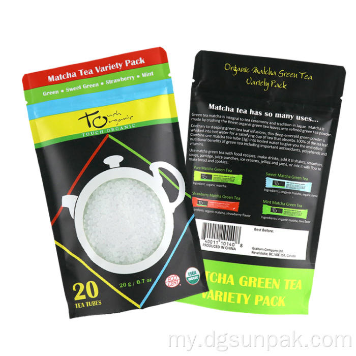 SACHET ထုပ်ပိုးဘေးထွက် Gusset အိတ်ပလပ်စတစ် Mylar အိတ်များ